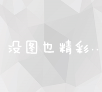 前伴侣：重新定义离婚后的关系与新视角