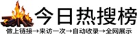 资阳投流吗,是软文发布平台,SEO优化,最新咨询信息,高质量友情链接,学习编程技术